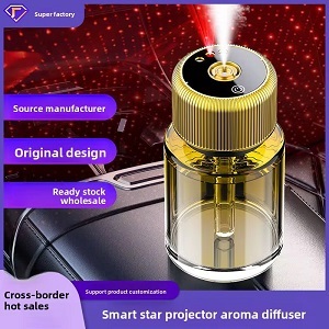 خوشبوکننده لیزری مدل طلایی