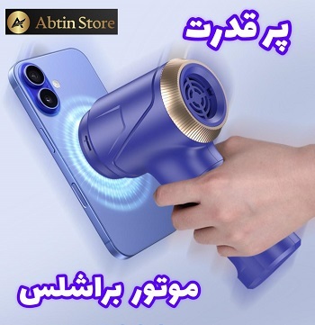  LT-145 جاروشارژی مدل